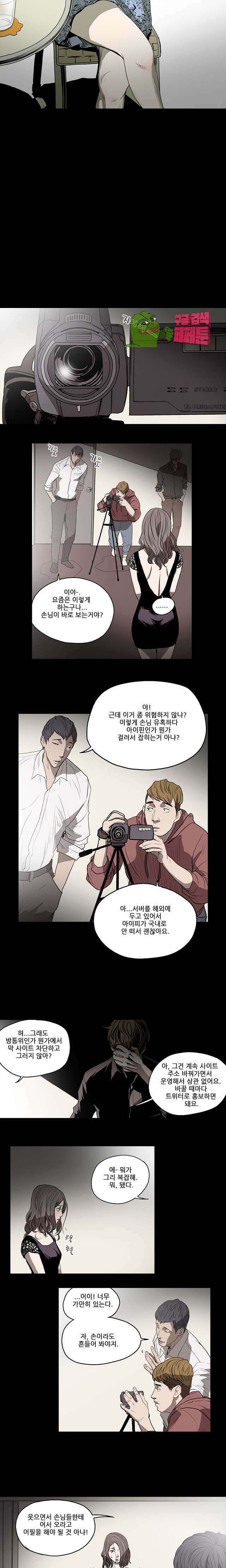 수애 15화 2