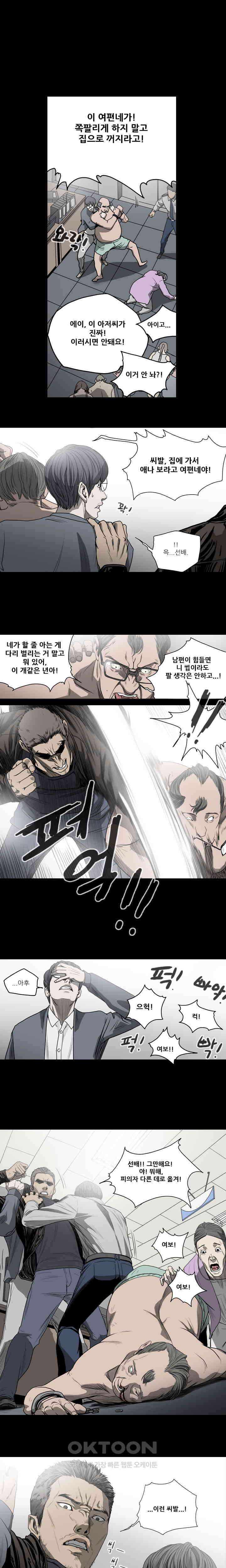 수애 32화 1
