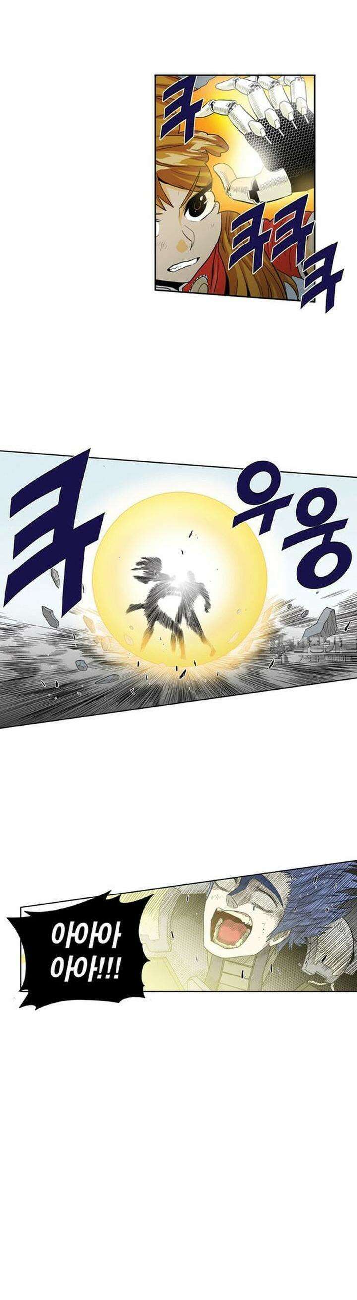 스페이스 차이나드레스 167화 3