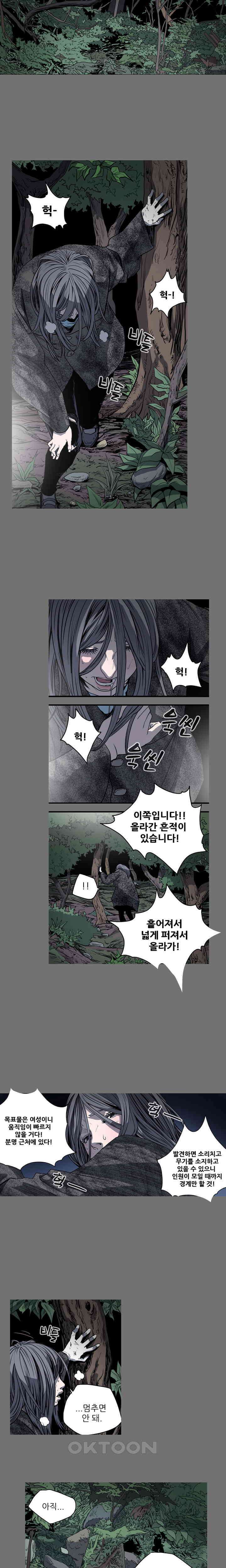수애 46화 3