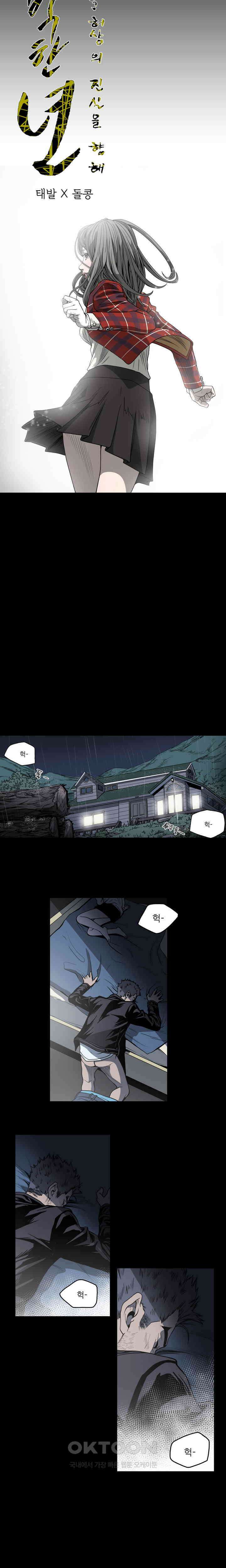 수애 59화 2