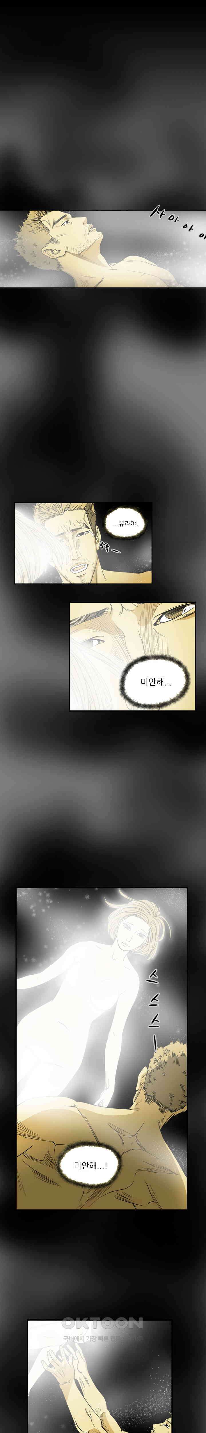 수애 59화 3