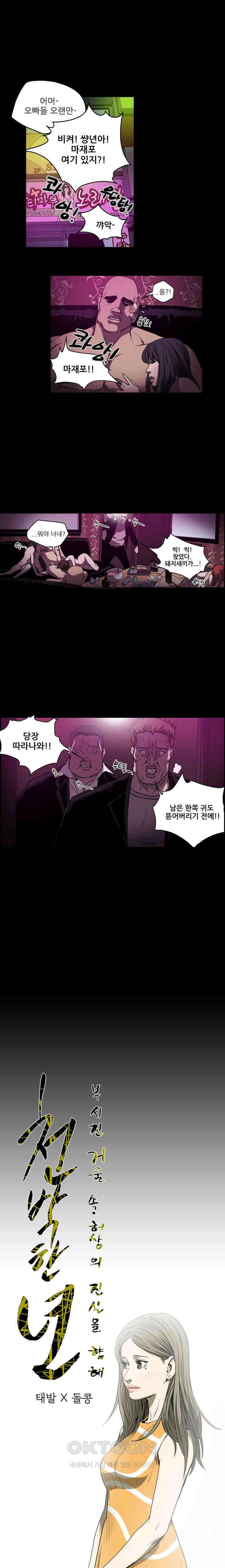 수애 64화 1