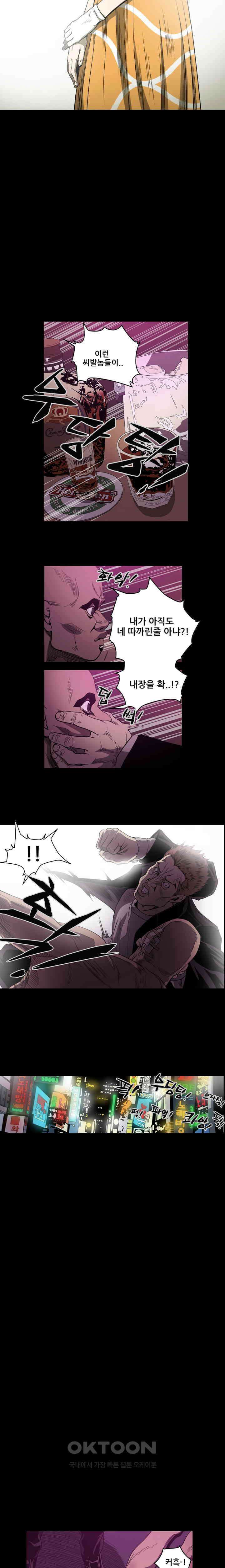 수애 64화 2