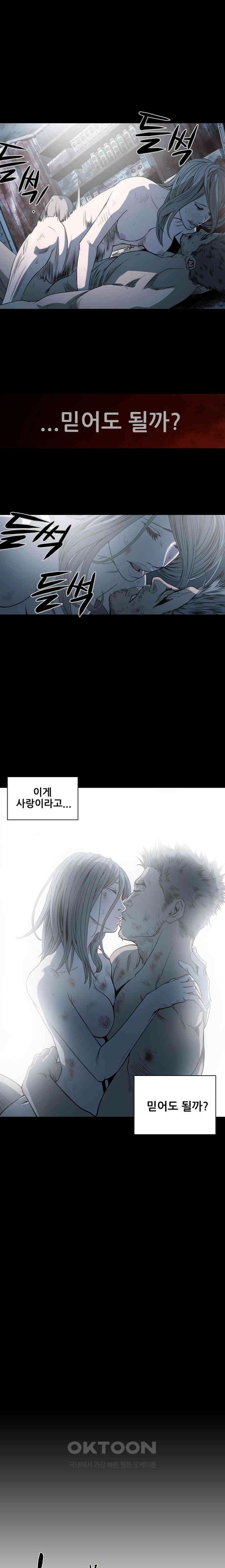 수애 69화 1
