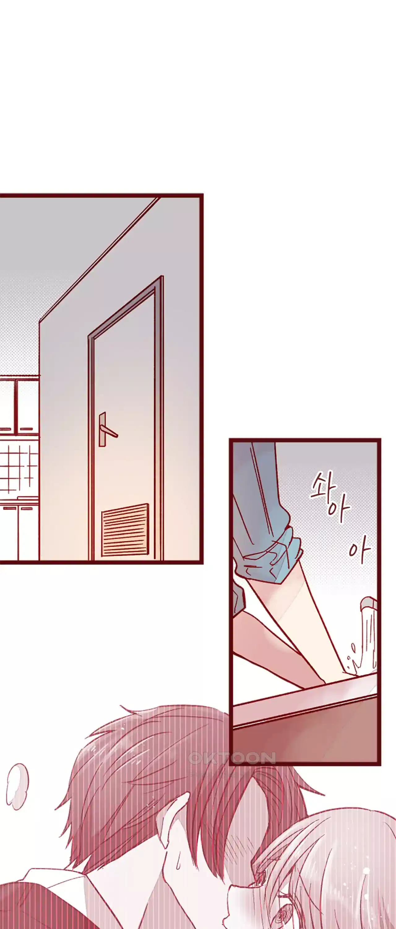 어쩌다 보니 동거 32화 1