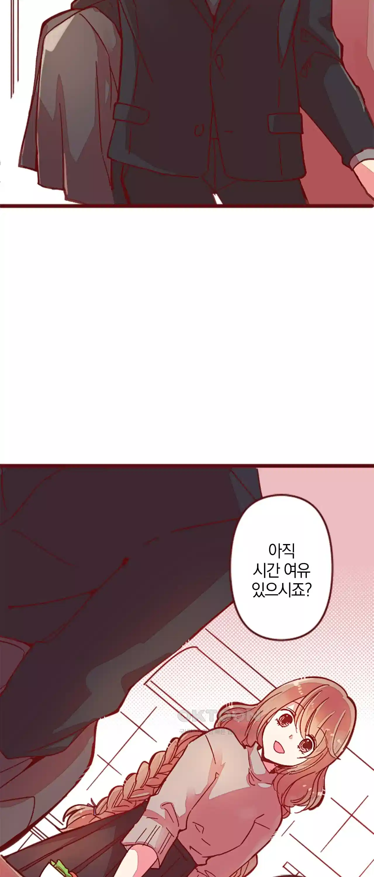 어쩌다 보니 동거 37화 3