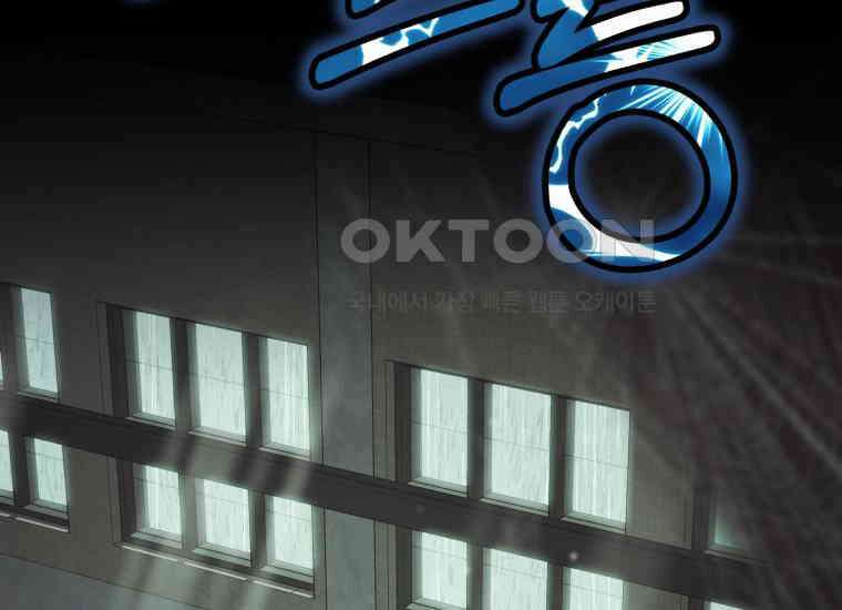 지금 거신 전화는 1화 2