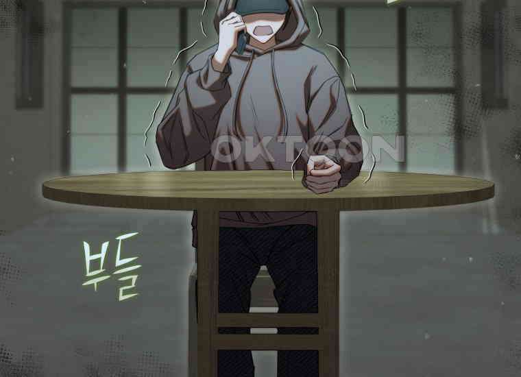 지금 거신 전화는 1화 7