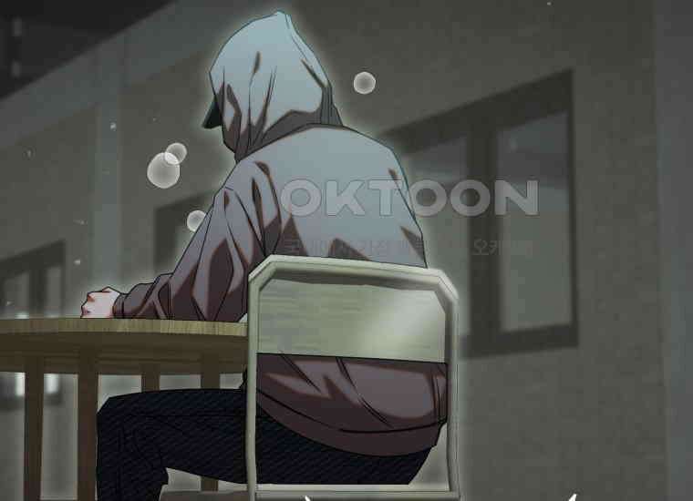 지금 거신 전화는 1화 13