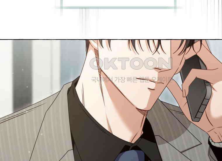 지금 거신 전화는 1화 16