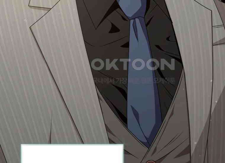 지금 거신 전화는 1화 17