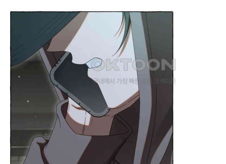 지금 거신 전화는 1화 21
