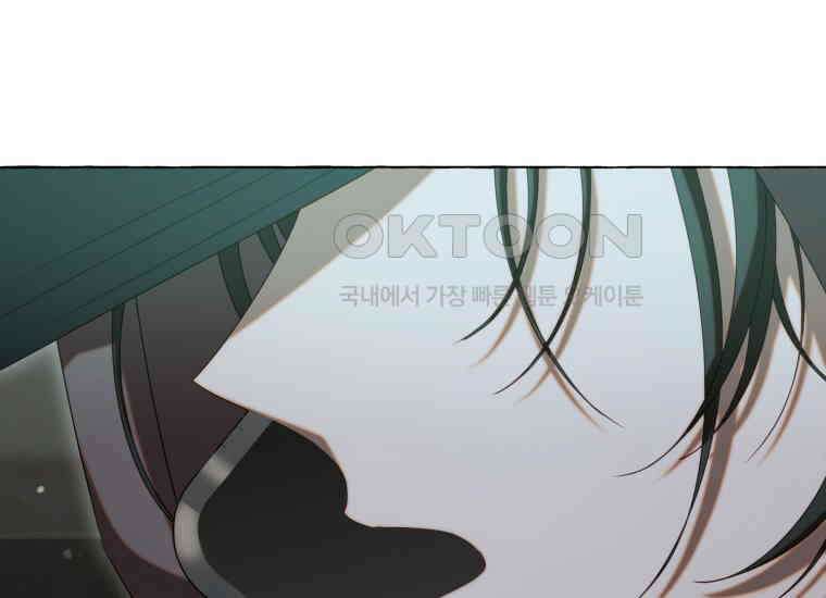 지금 거신 전화는 1화 26