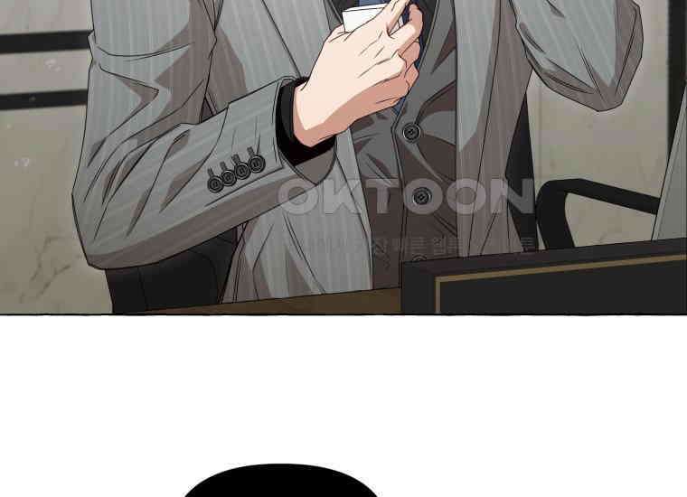 지금 거신 전화는 1화 30