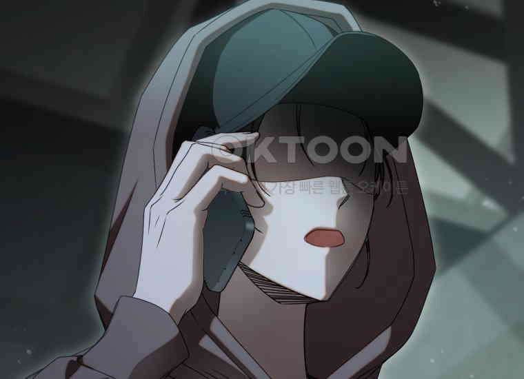 지금 거신 전화는 1화 32