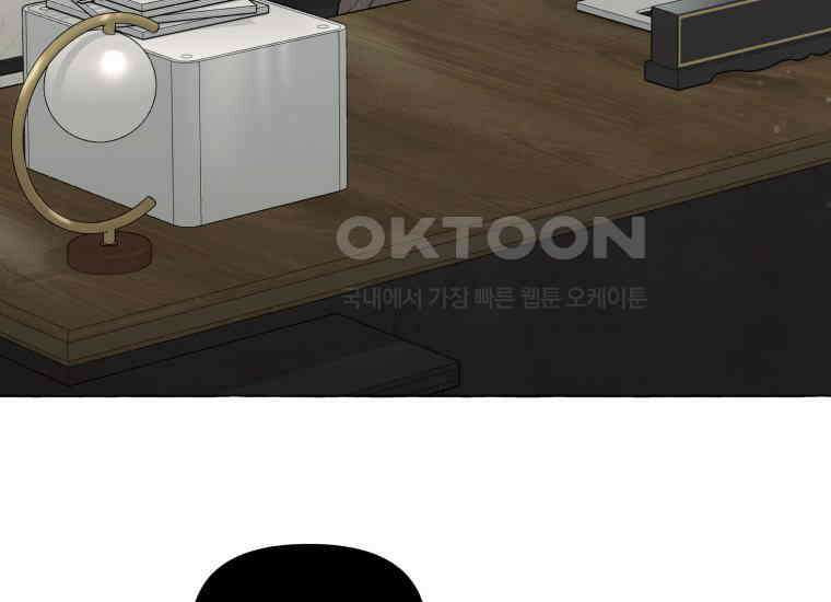 지금 거신 전화는 1화 49