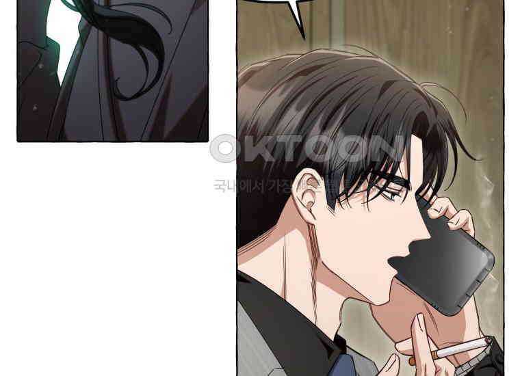 지금 거신 전화는 1화 51