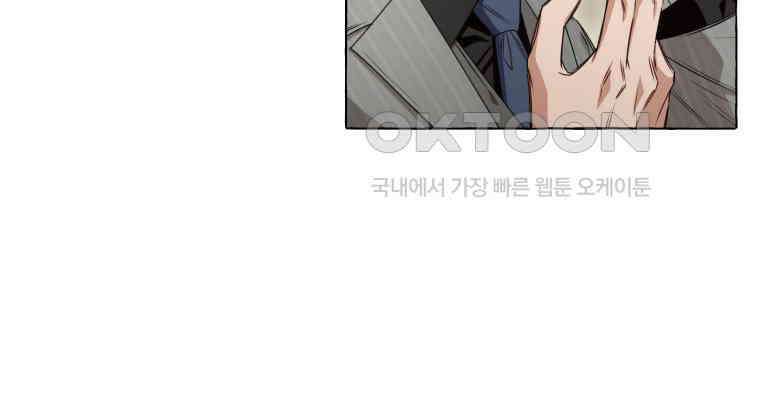 지금 거신 전화는 1화 52
