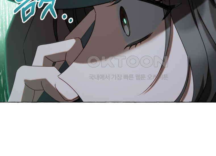 지금 거신 전화는 1화 57