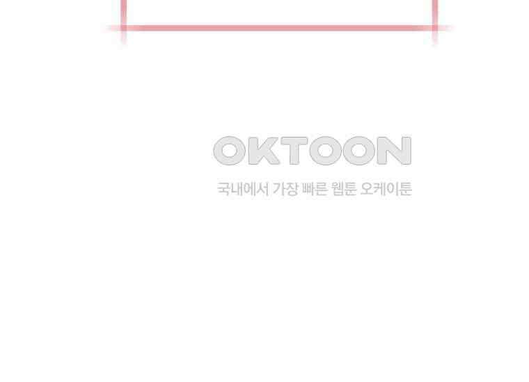 지금 거신 전화는 1화 63