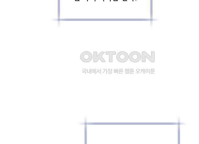 지금 거신 전화는 1화 108