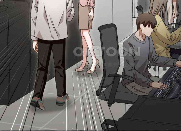 지금 거신 전화는 1화 119