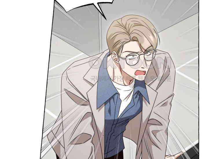 지금 거신 전화는 1화 123