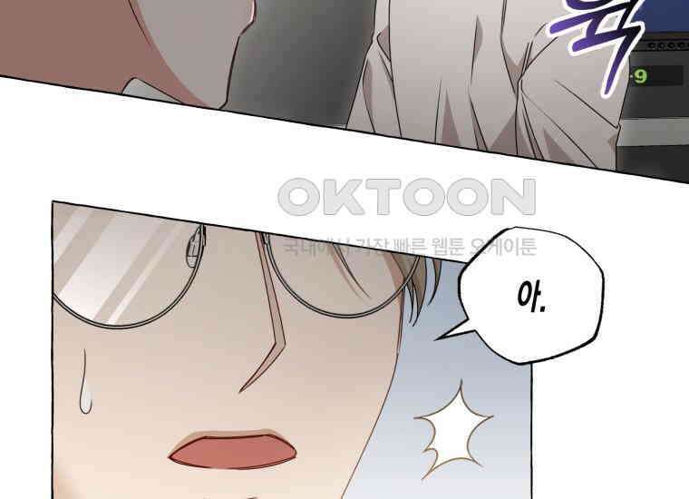 지금 거신 전화는 1화 126