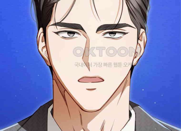 지금 거신 전화는 1화 148