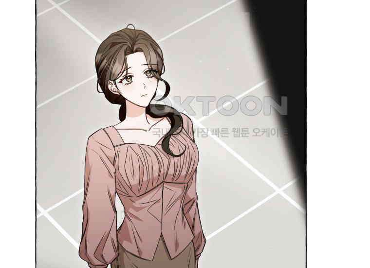 지금 거신 전화는 1화 151
