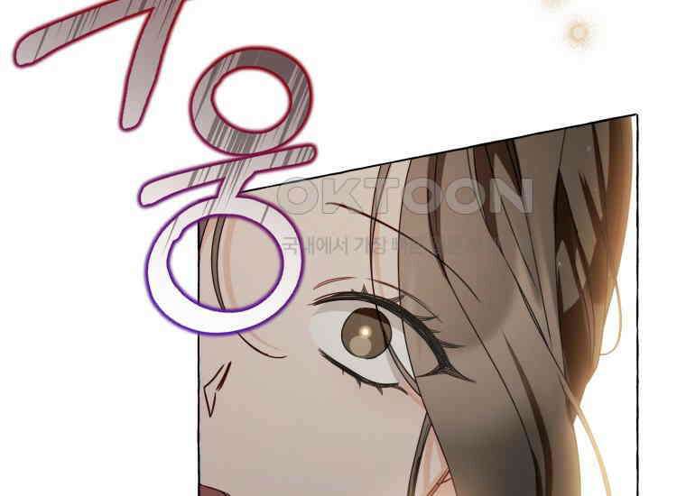 지금 거신 전화는 1화 161