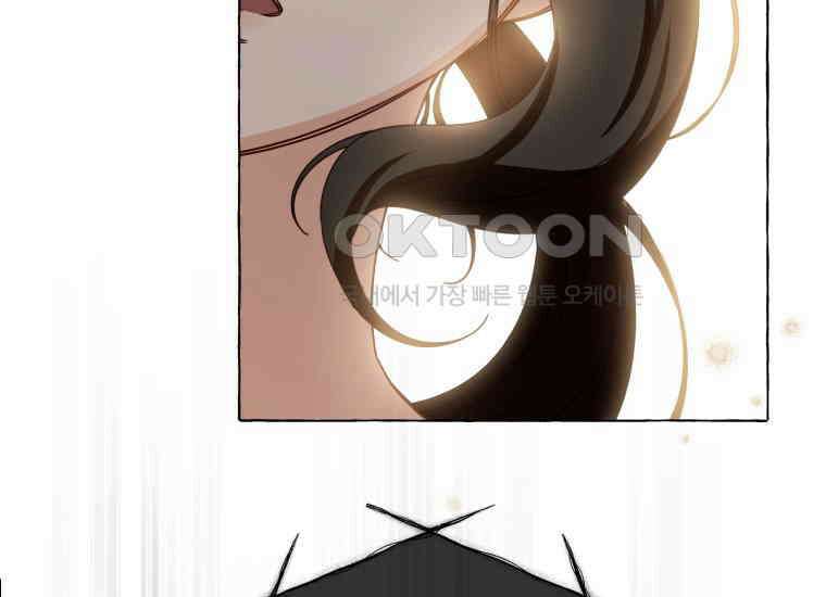 지금 거신 전화는 1화 162