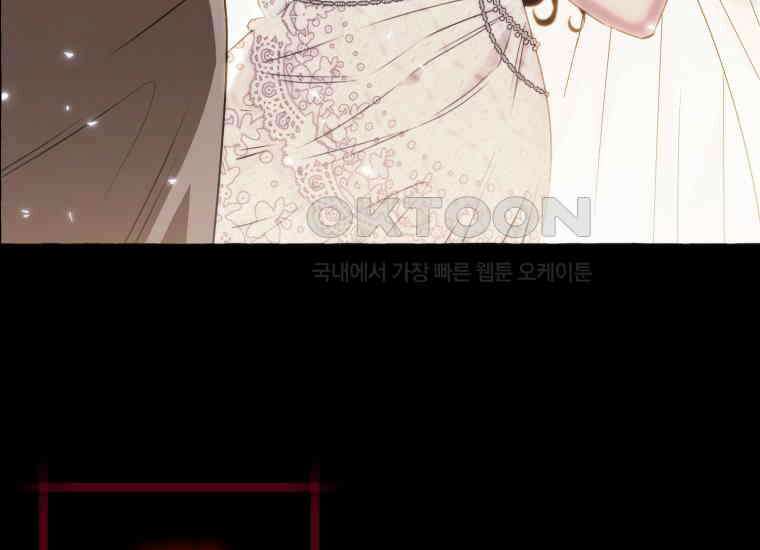 지금 거신 전화는 1화 166