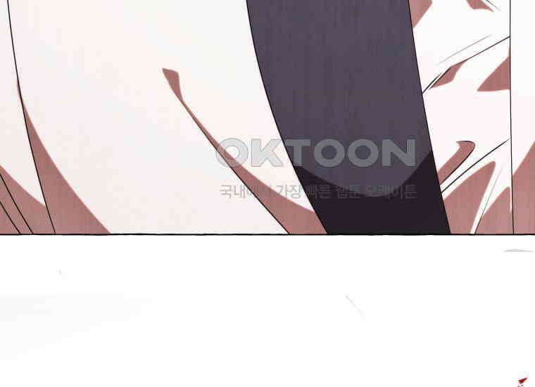 지금 거신 전화는 1화 169