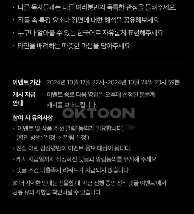 지금 거신 전화는 1화 176