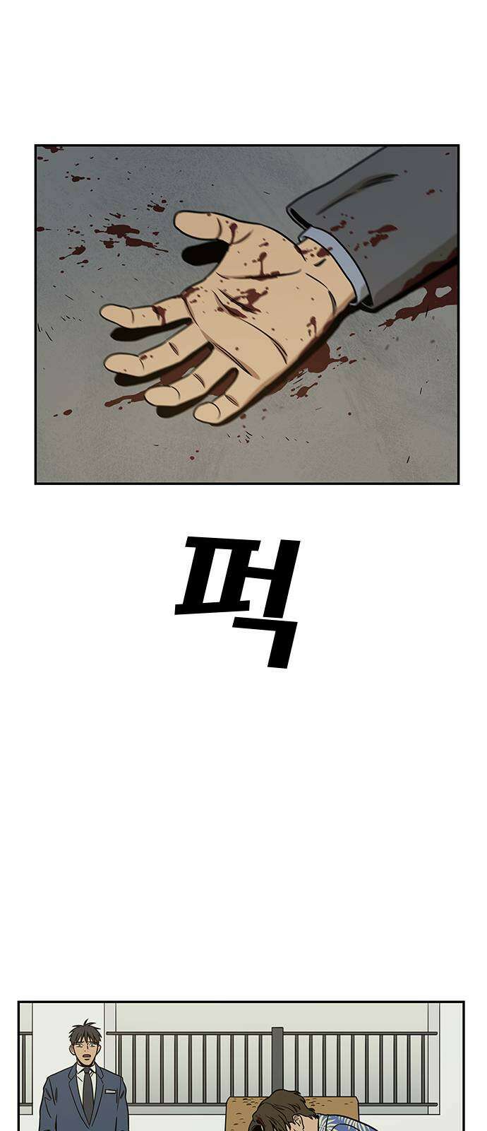 체크포인트 시즌2 37화 루프시티 (37) 4