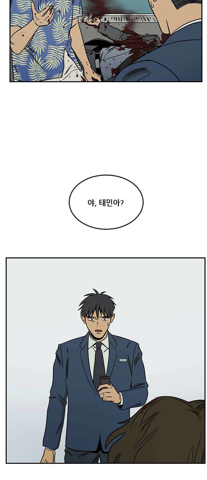 체크포인트 시즌2 37화 루프시티 (37) 11
