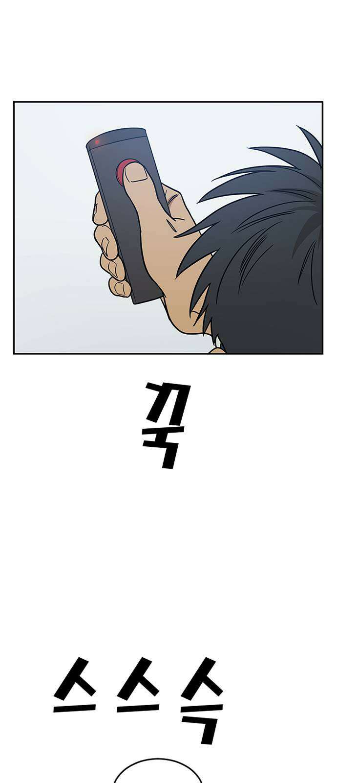 체크포인트 시즌2 37화 루프시티 (37) 49