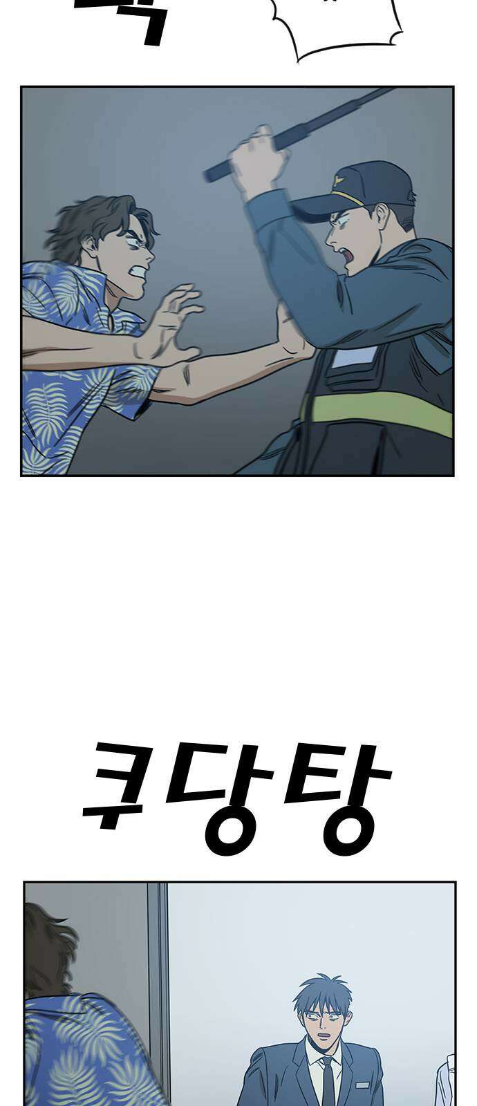 체크포인트 시즌2 37화 루프시티 (37) 67