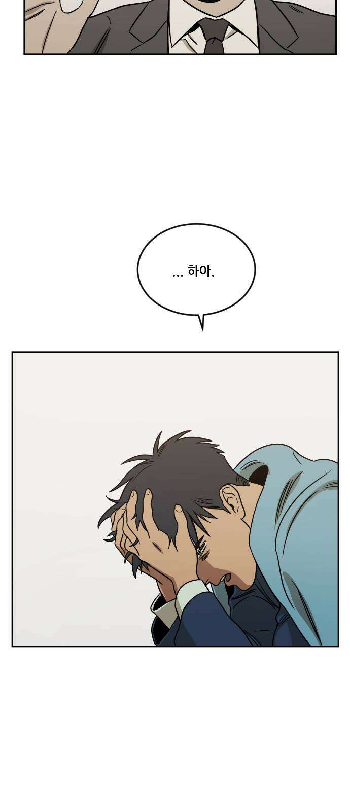 체크포인트 시즌2 37화 루프시티 (37) 86