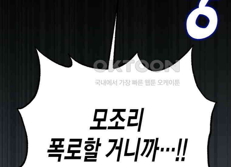 지금 거신 전화는 7화 4