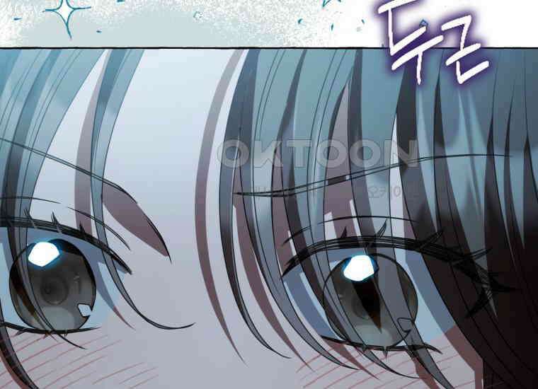 지금 거신 전화는 7화 12