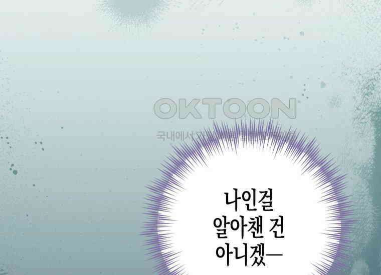 지금 거신 전화는 7화 15