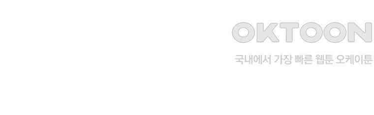 지금 거신 전화는 7화 19