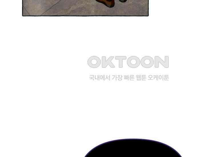 지금 거신 전화는 7화 22