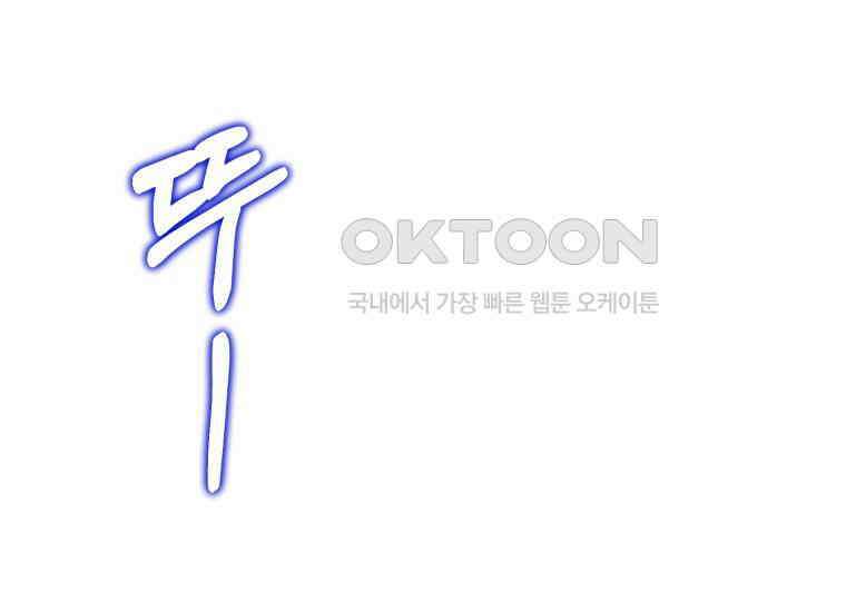 지금 거신 전화는 7화 33