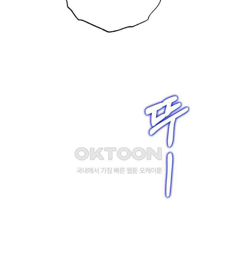 지금 거신 전화는 7화 36