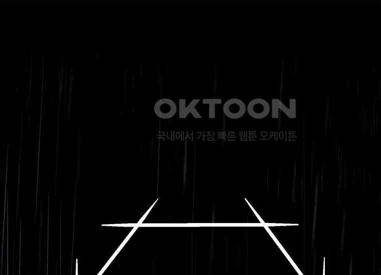 지금 거신 전화는 7화 50