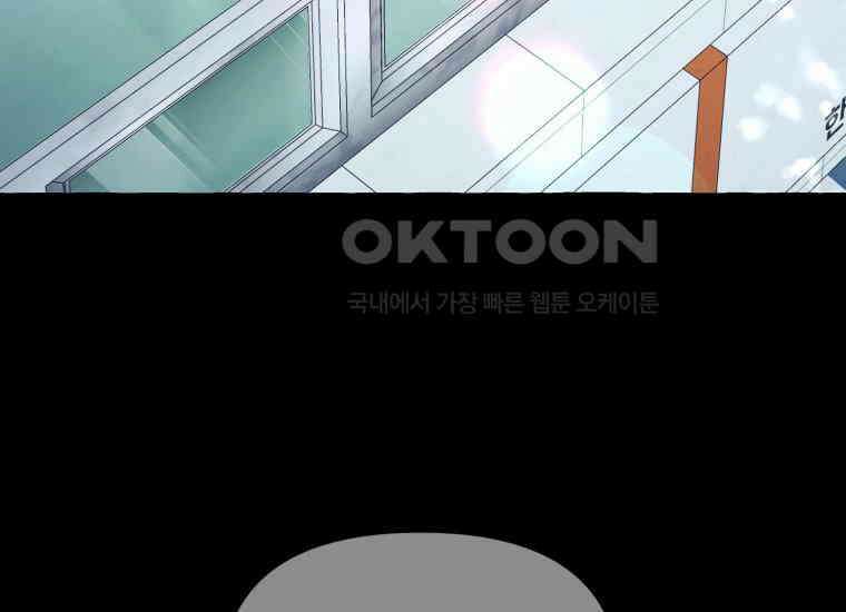지금 거신 전화는 9화 4